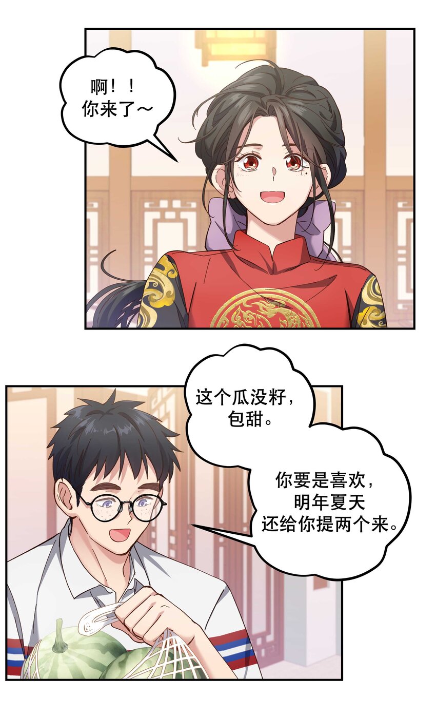 092 真是争气的学生仔！32