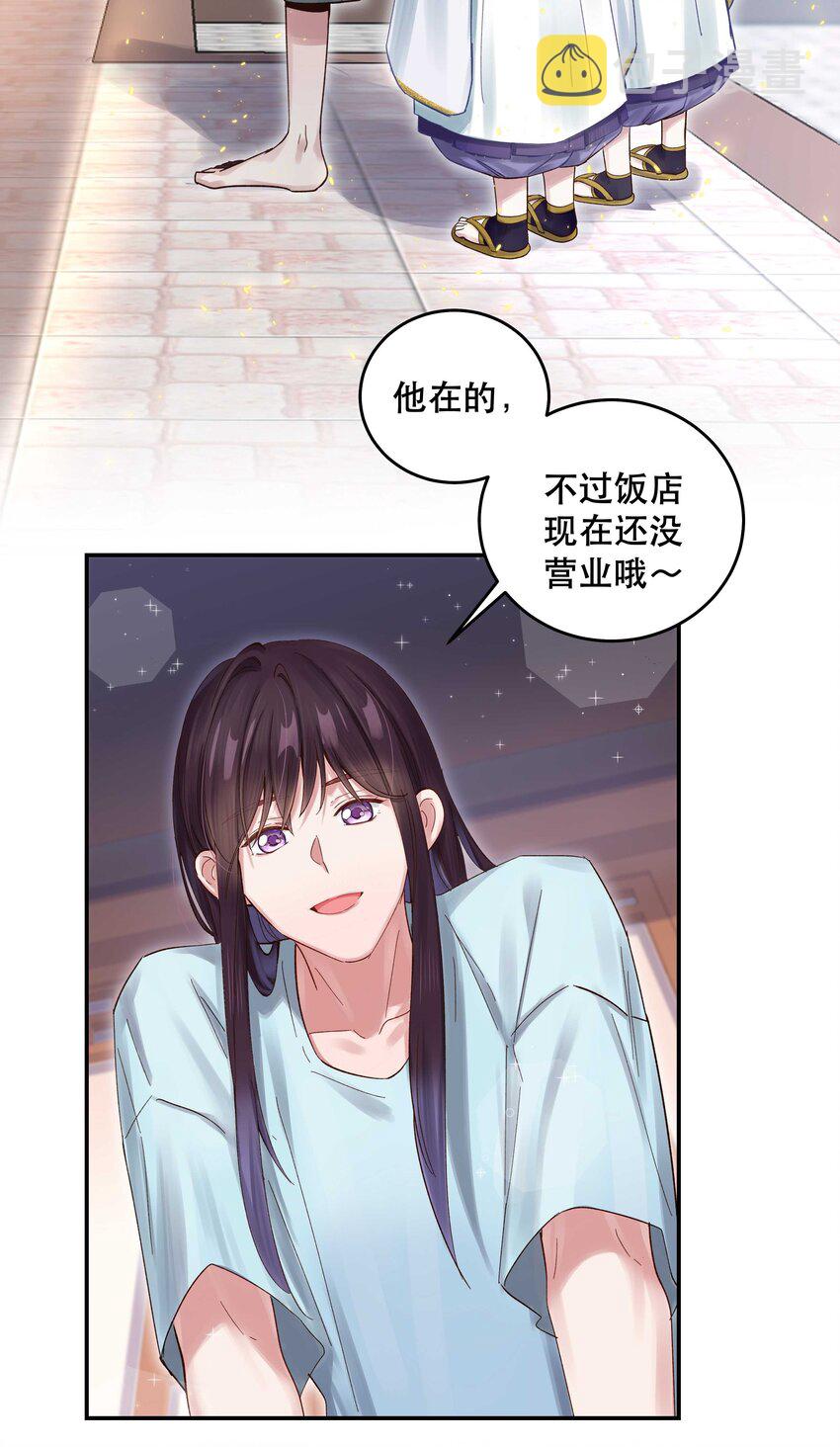 068 送您点小礼物33