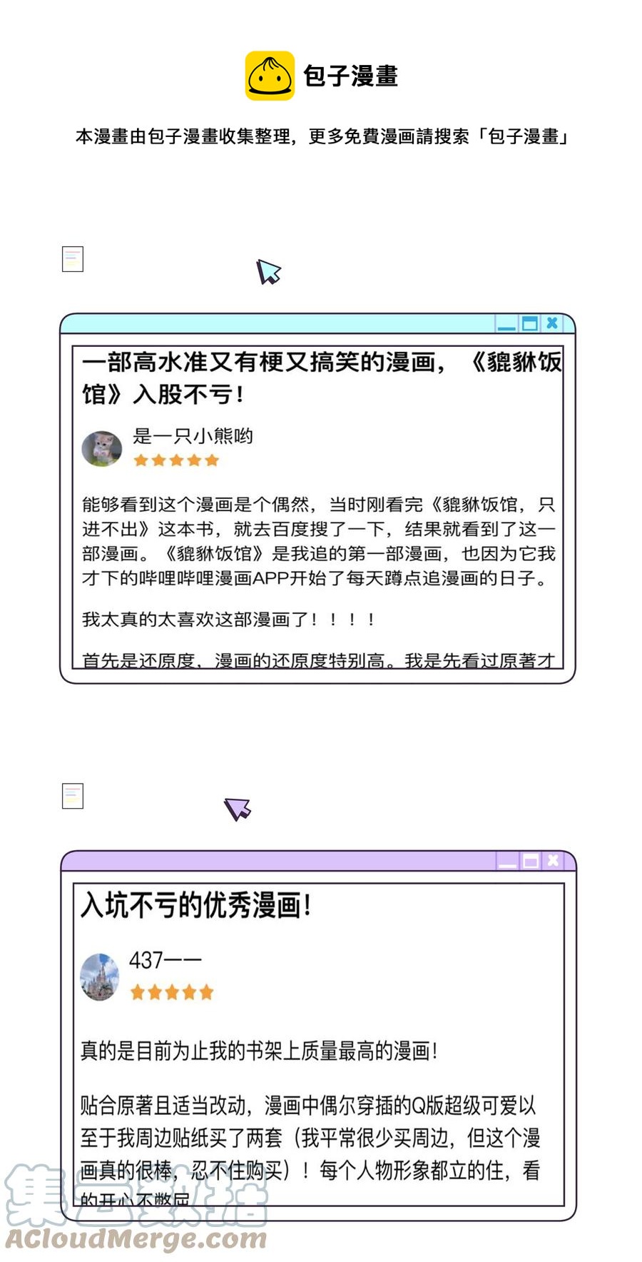 059 他要住一段时间40