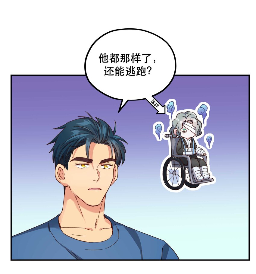 100 全员恶人7