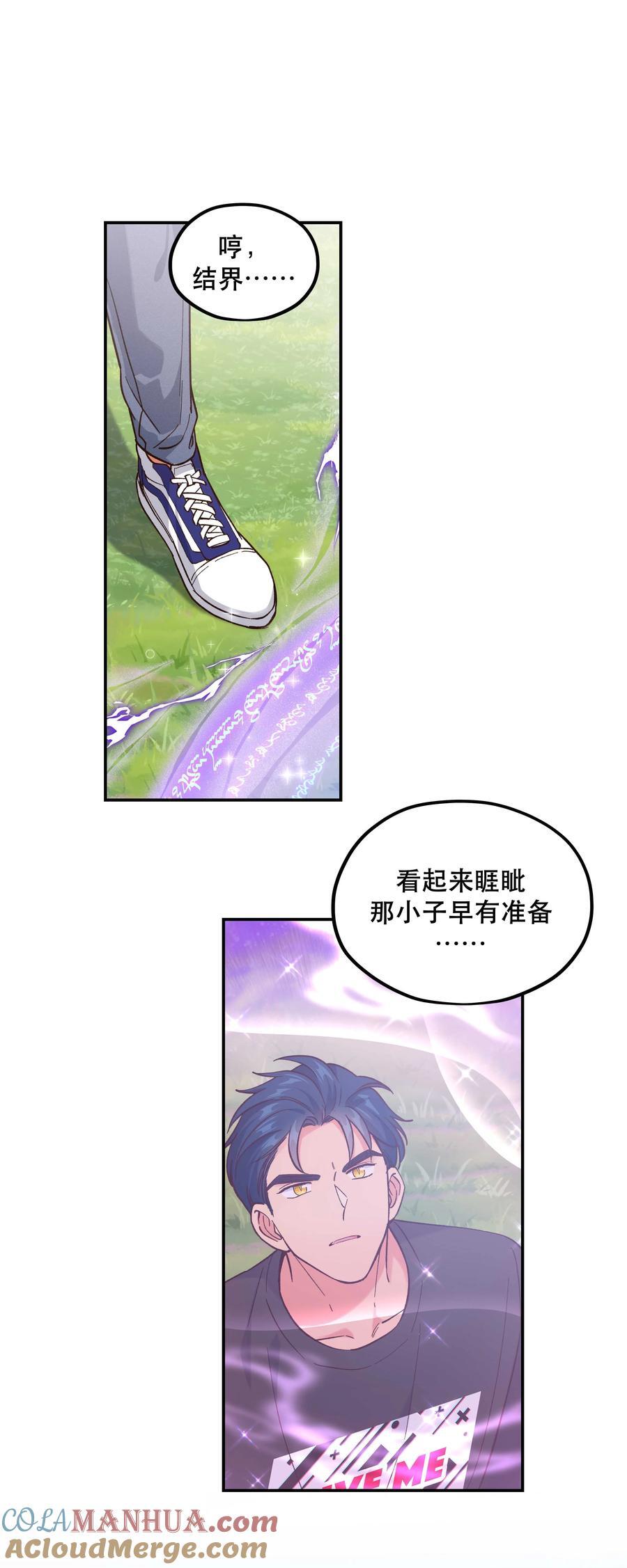 132 砸场子10