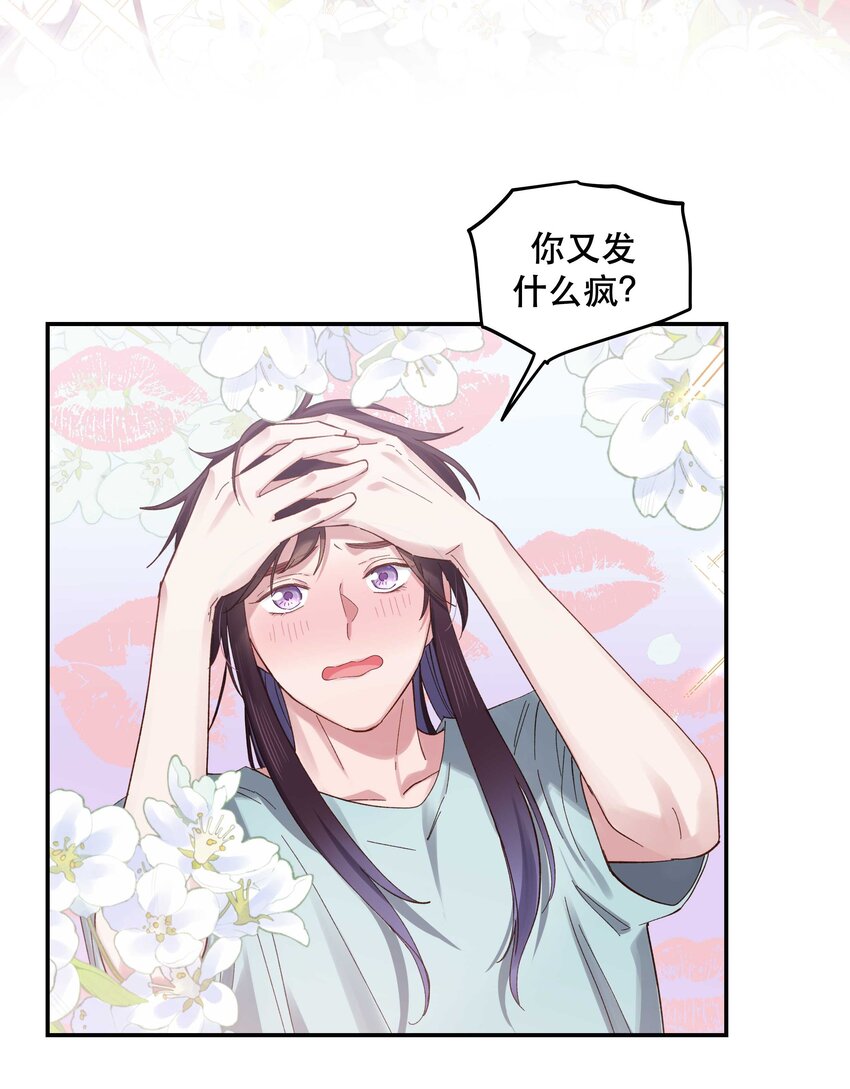 080 差点什么19