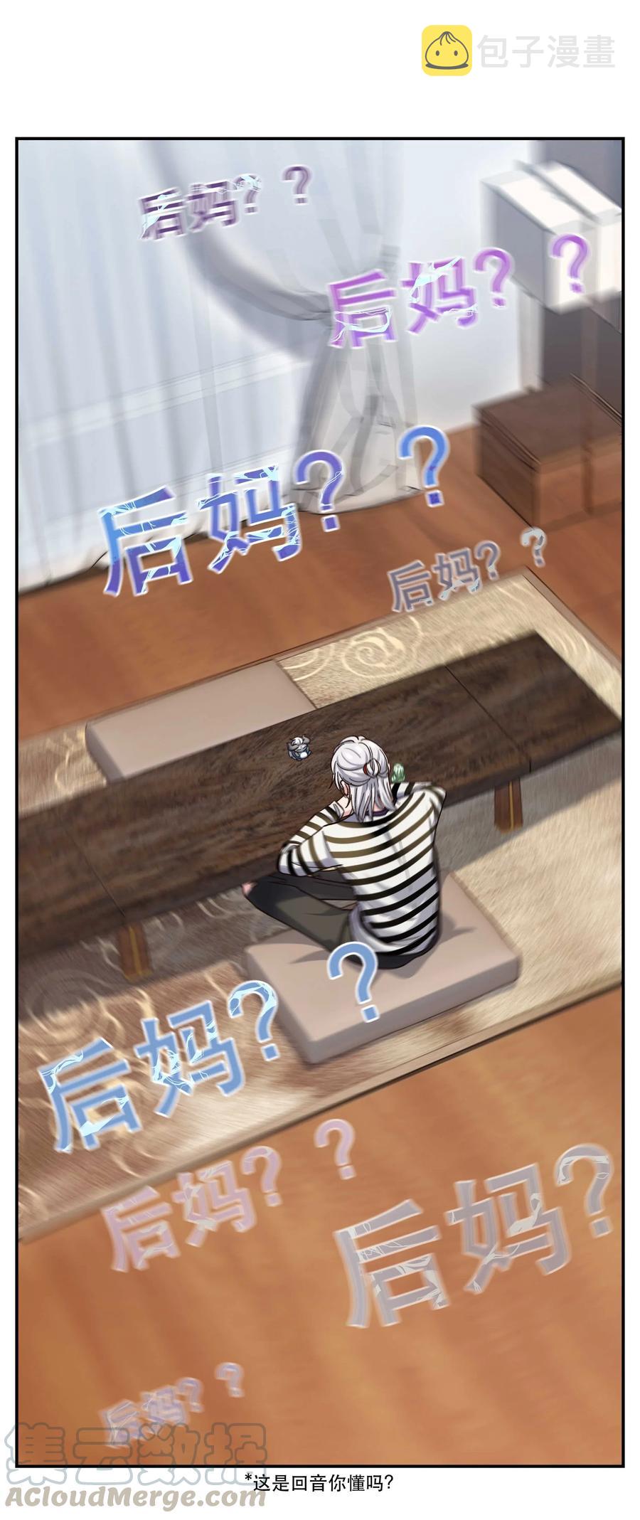 034 怎么了？！34