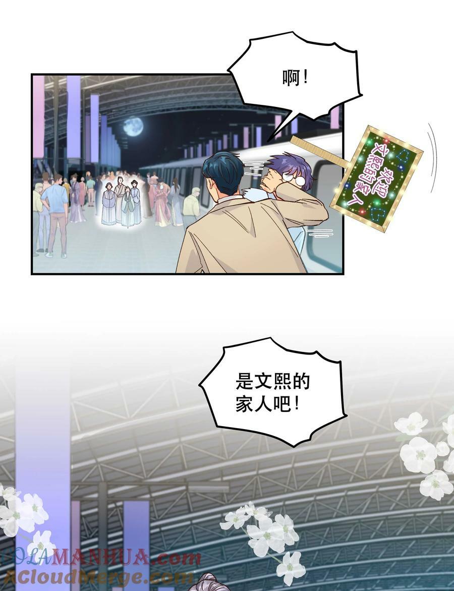 127 见家长18