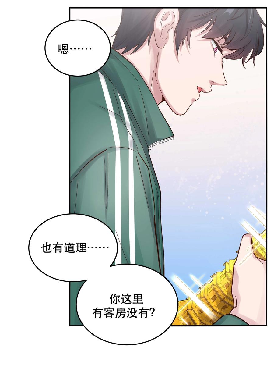 058 你出来！25