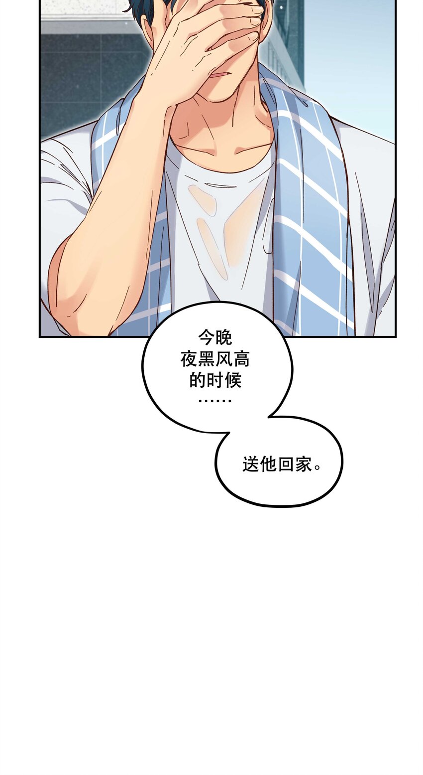 096 是我们的皇！33