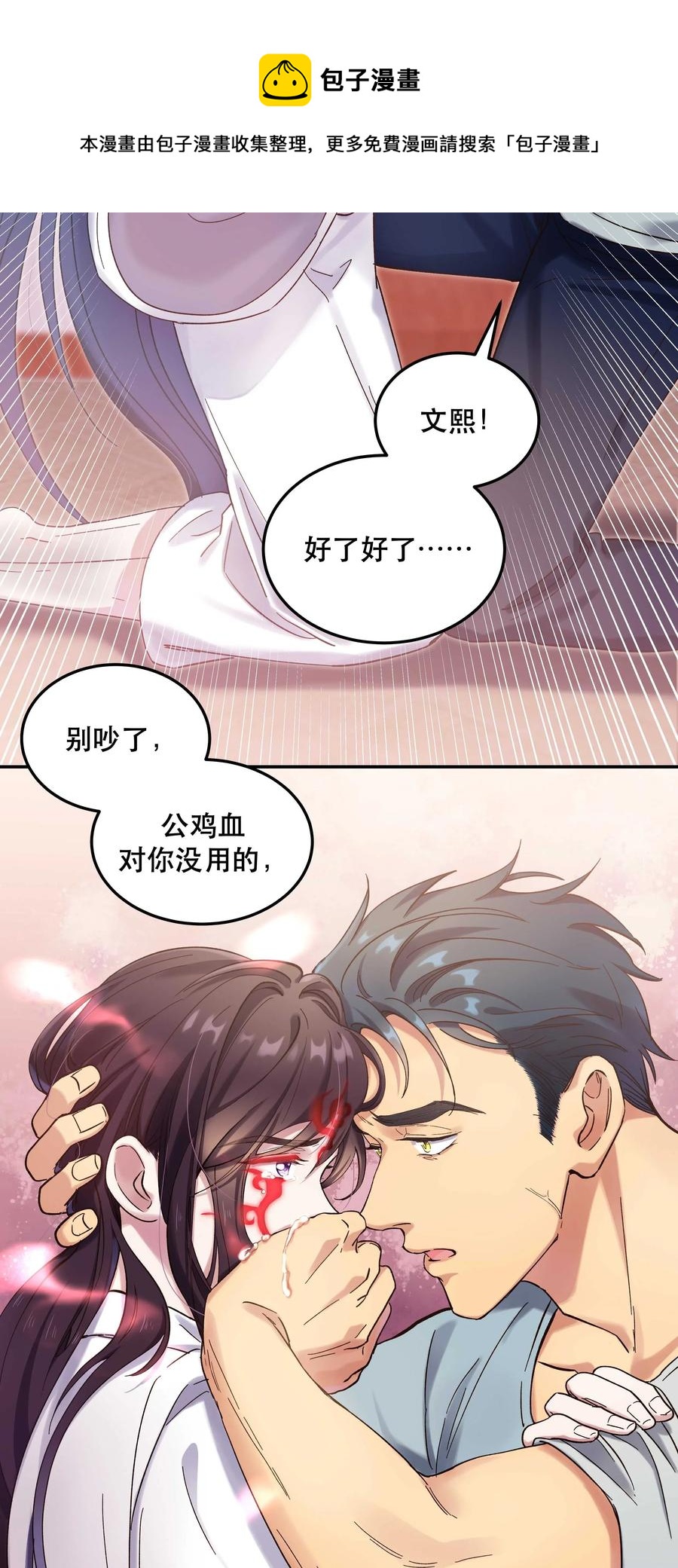 019 你不会有事的16