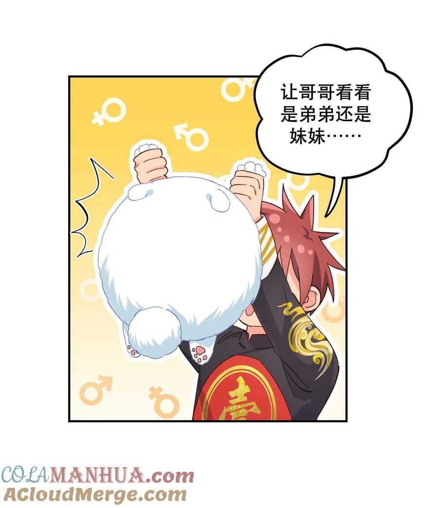 117 回家了12