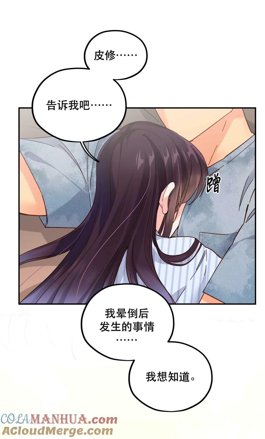 117 回家了20