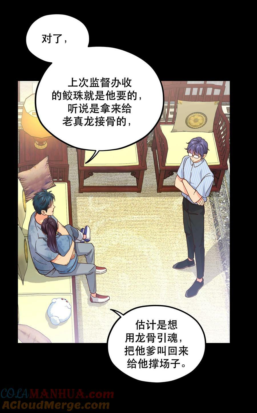 117 回家了26