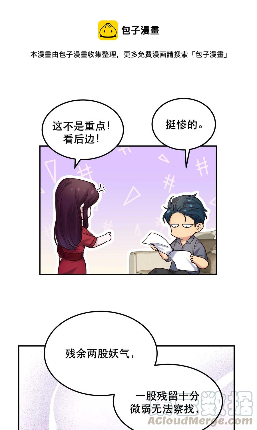 040 查出什么了？4
