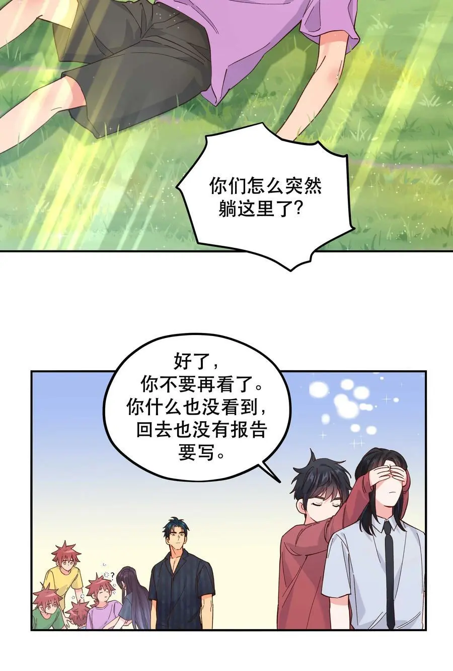 143 俺老孙去也15
