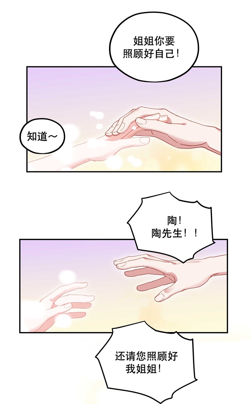 103 钱还是要还的35