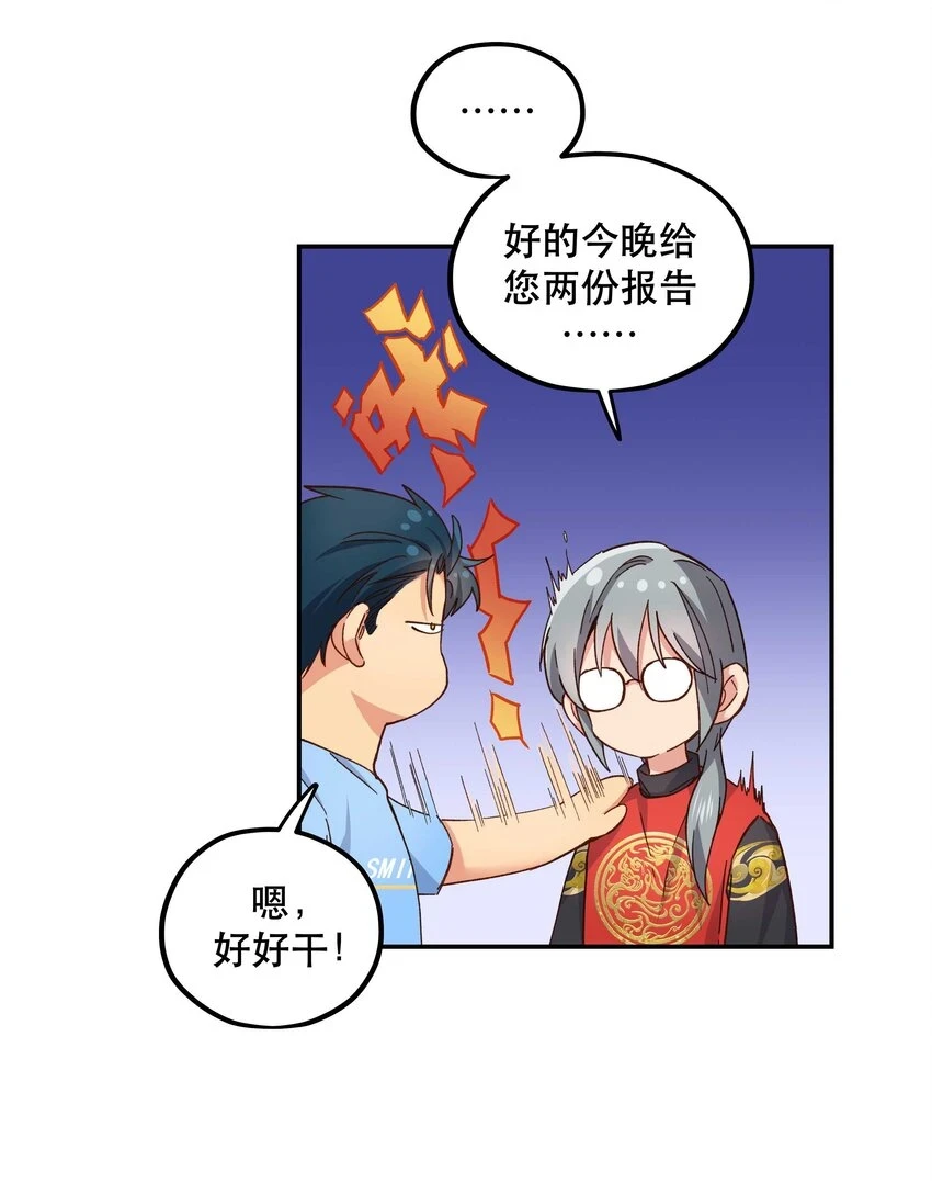 108 让专业的来8