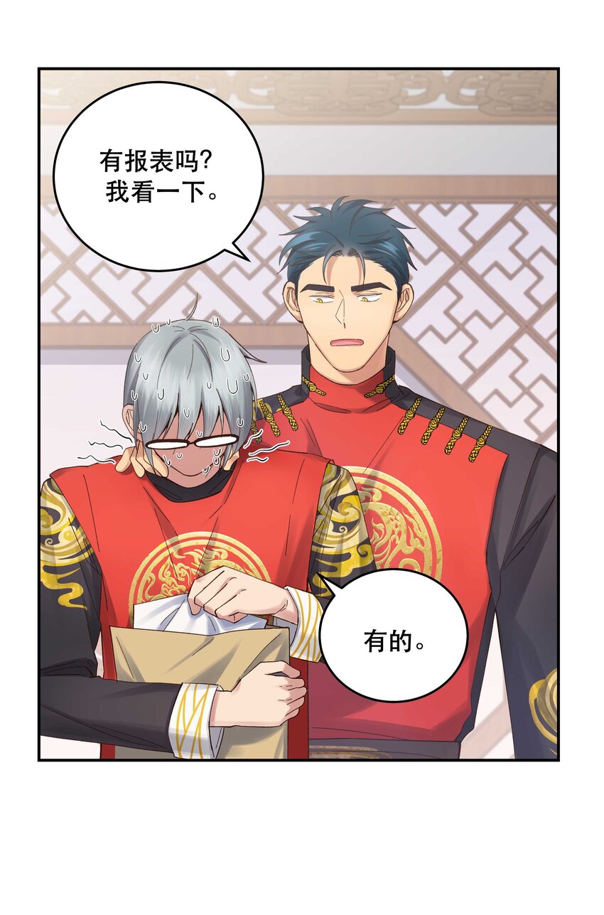 079 你去哪儿？27