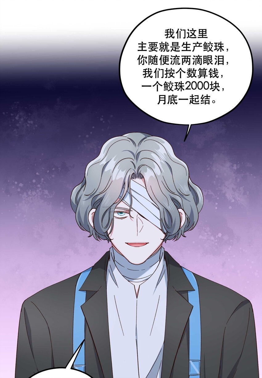 098 拯救行动！21