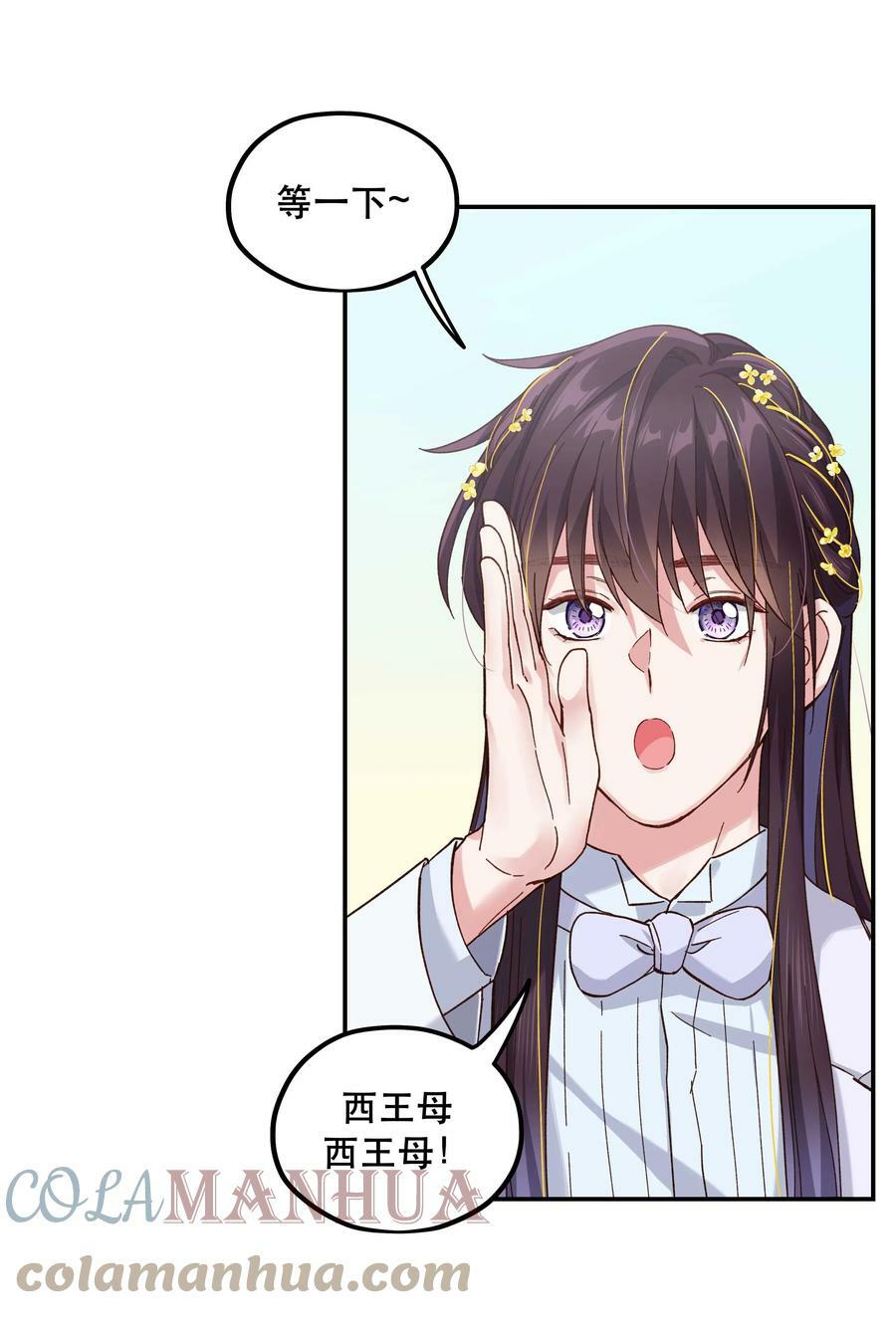 112 我来了6