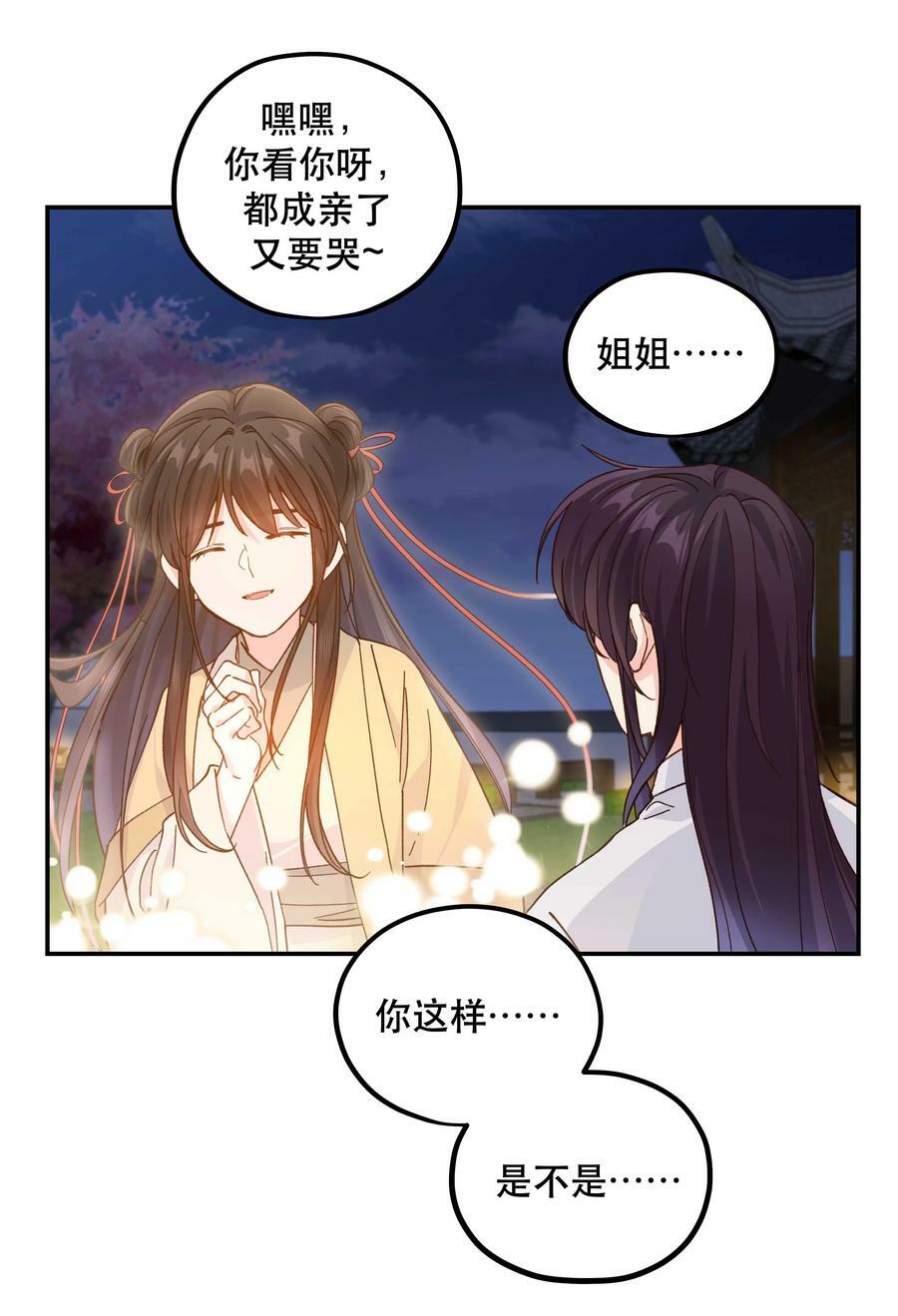 125 家人21