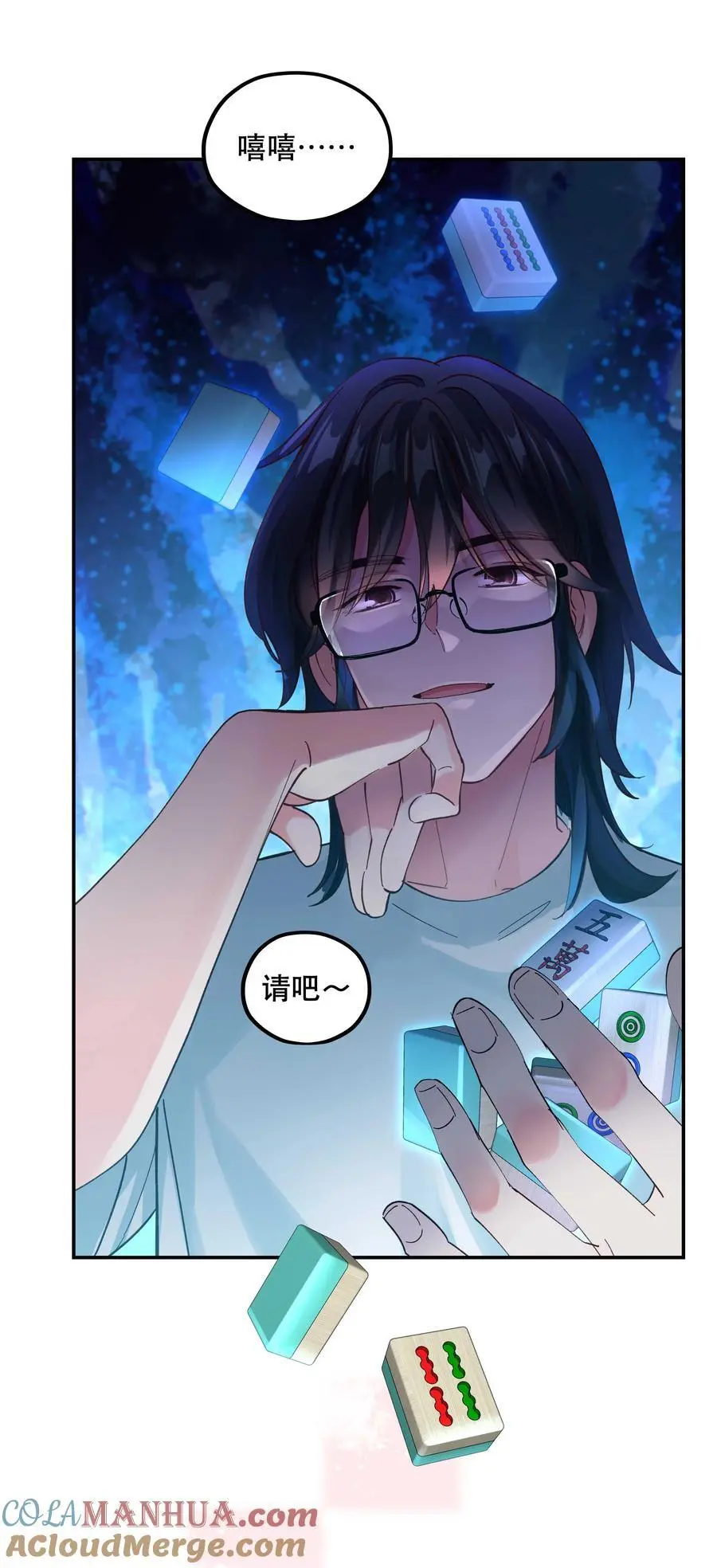 144 那……我们回家吧20