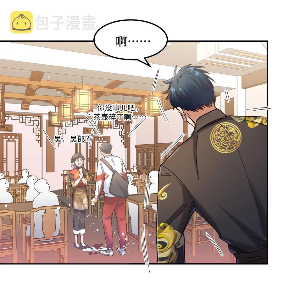 016 特意为你熬制的汤13