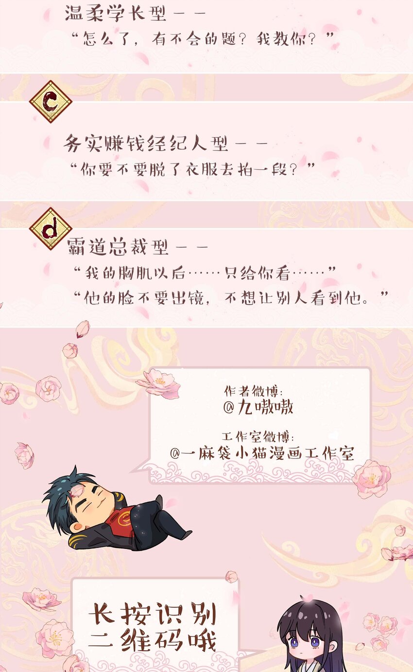 070 以后，只给你看39
