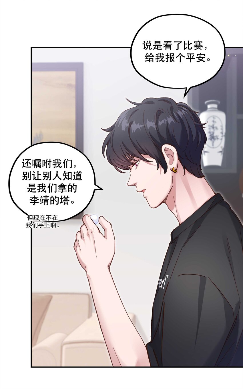 092 真是争气的学生仔！3