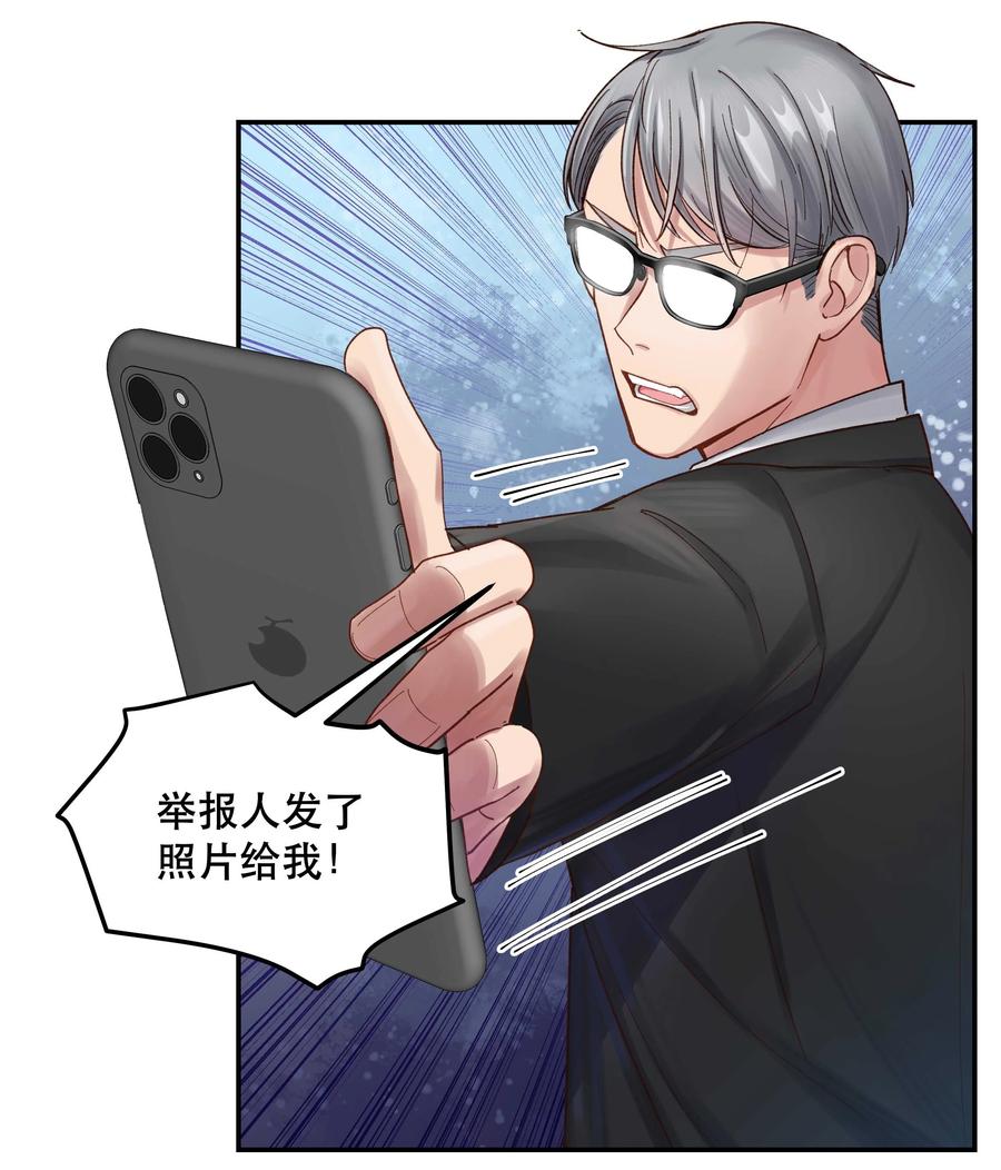 063 不要自以为是！9
