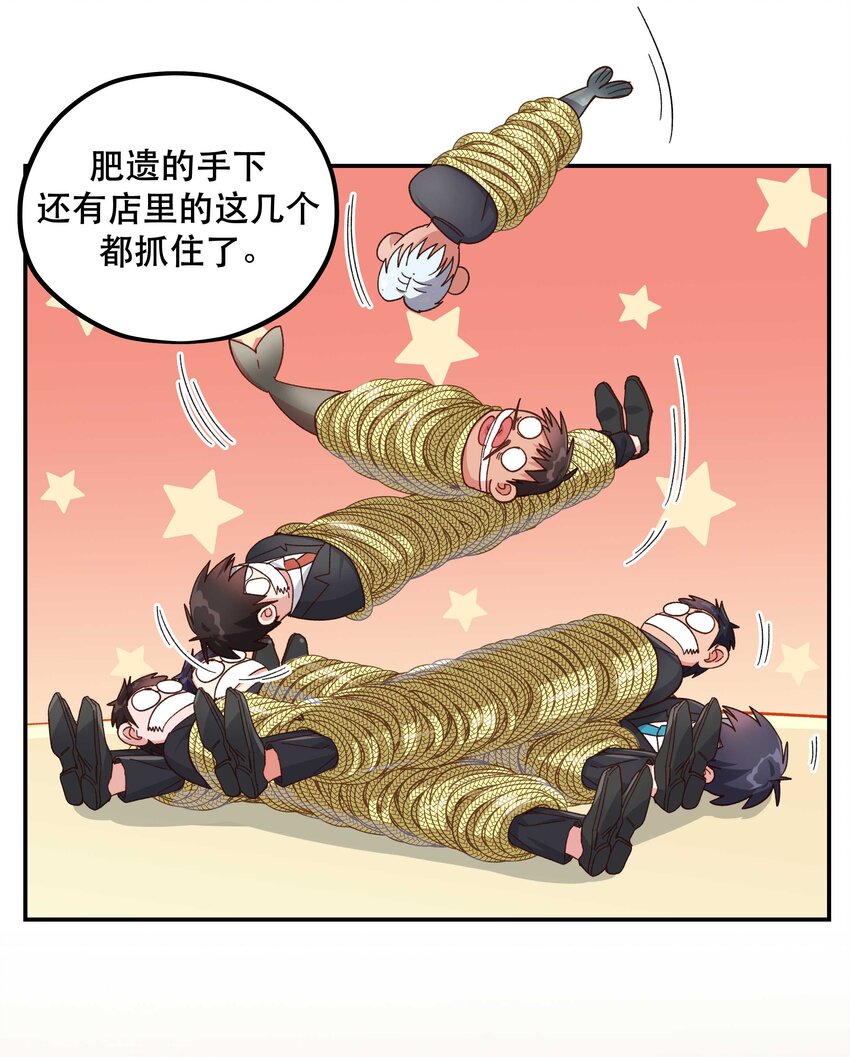 100 全员恶人5