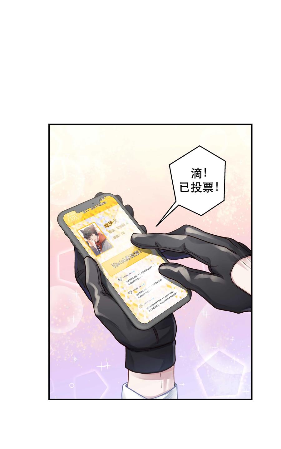 048 我的票呢？1
