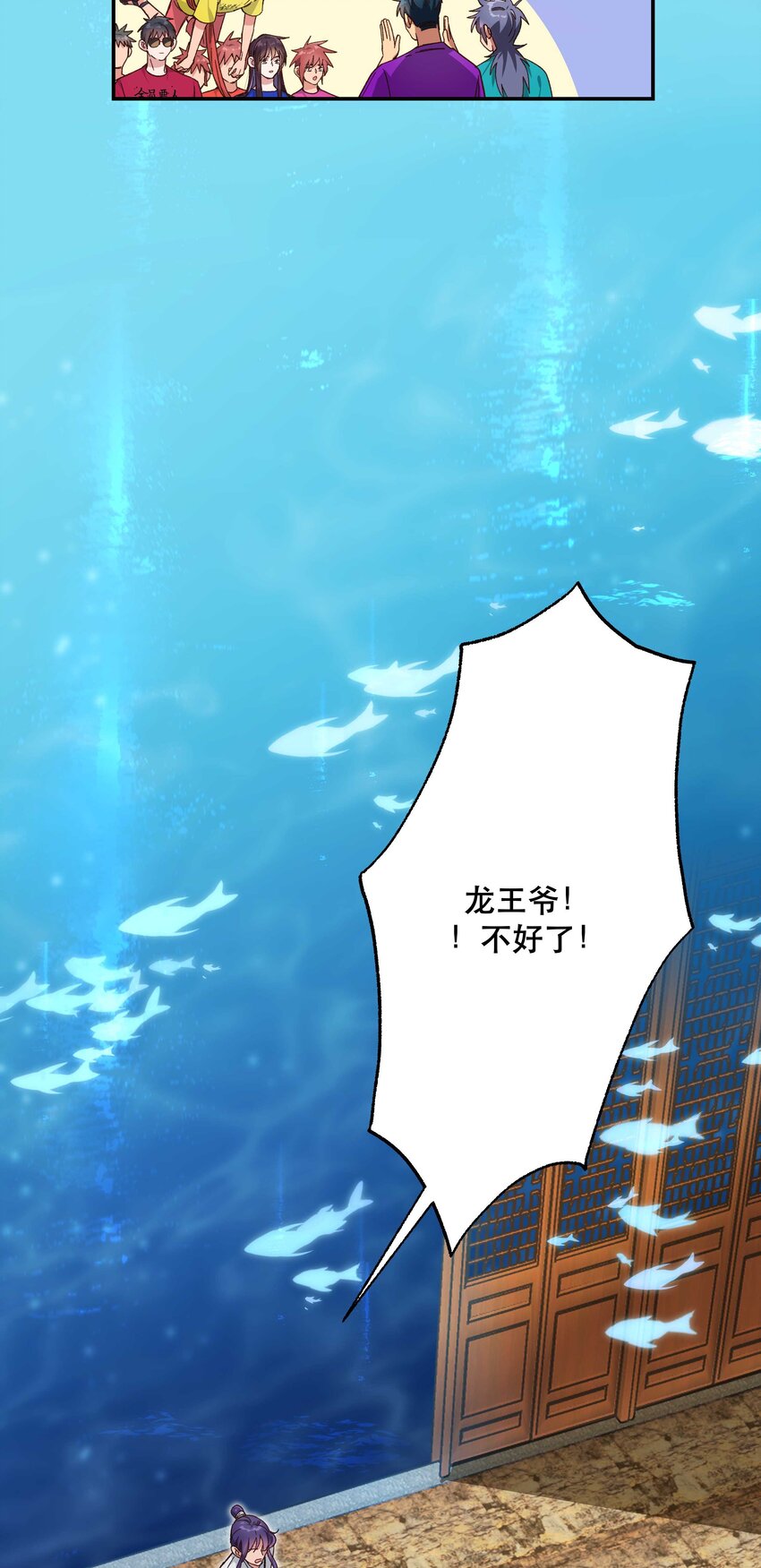 100 全员恶人15