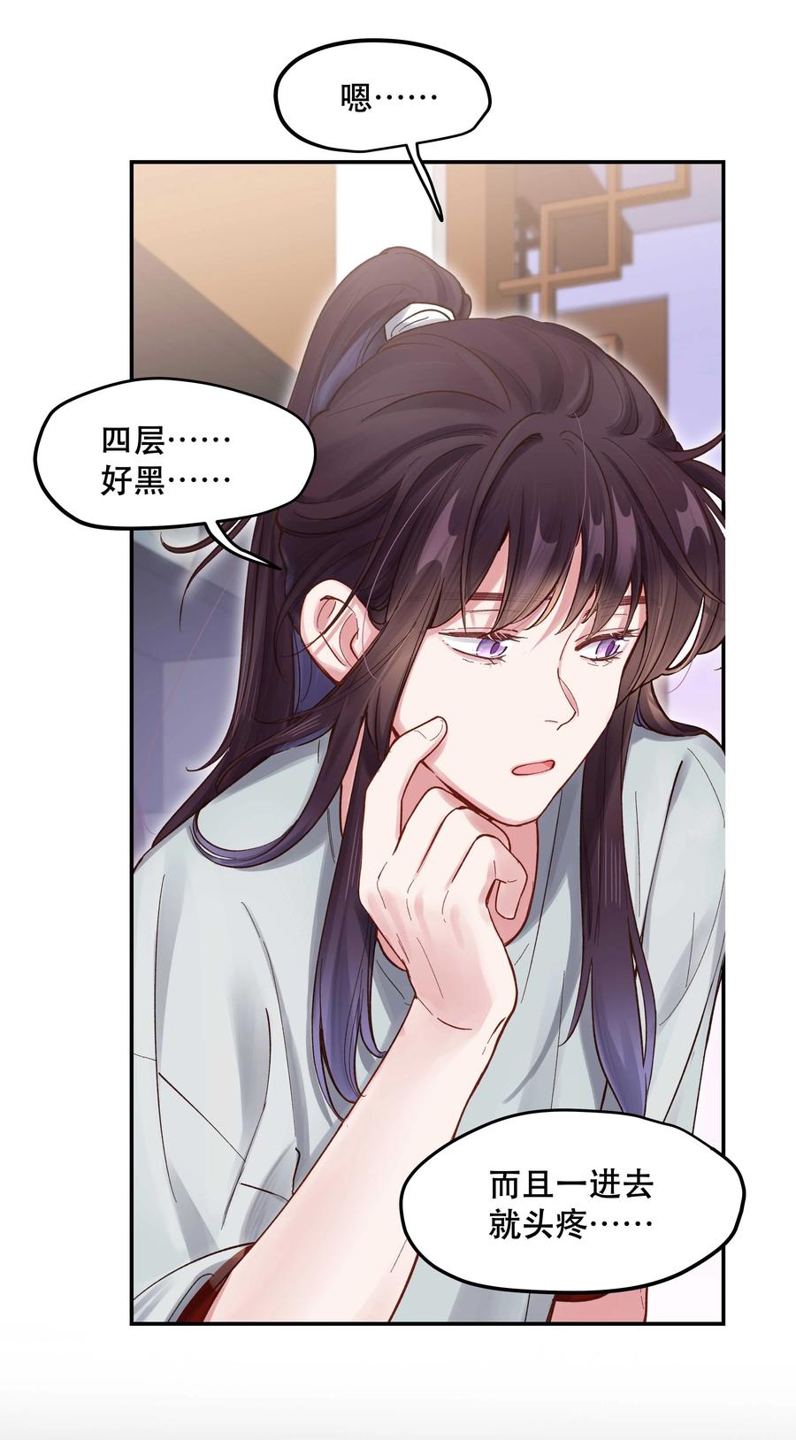 060 男孩子都喜欢什么？25