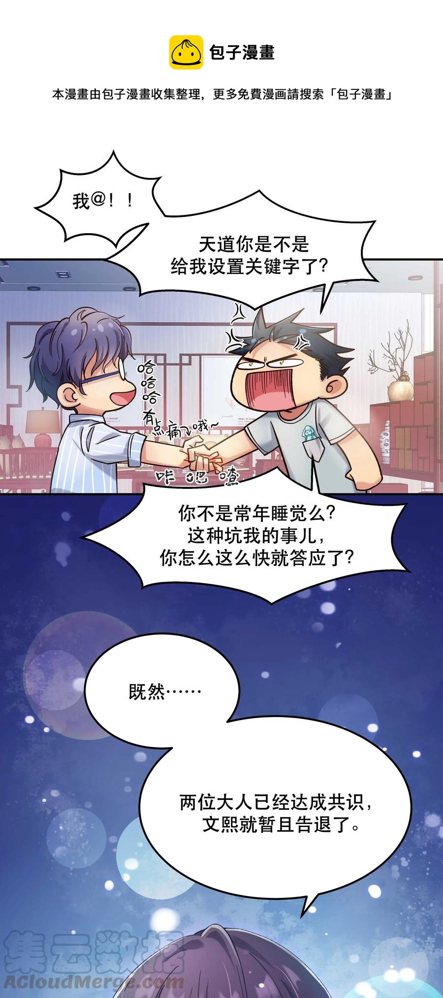 014 您不必照顾我情绪36