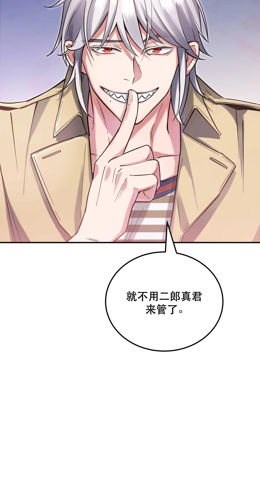 027 赶紧查你的33