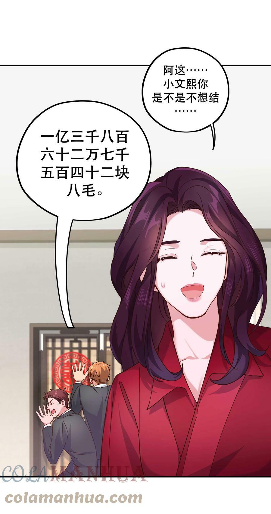 112 我来了8
