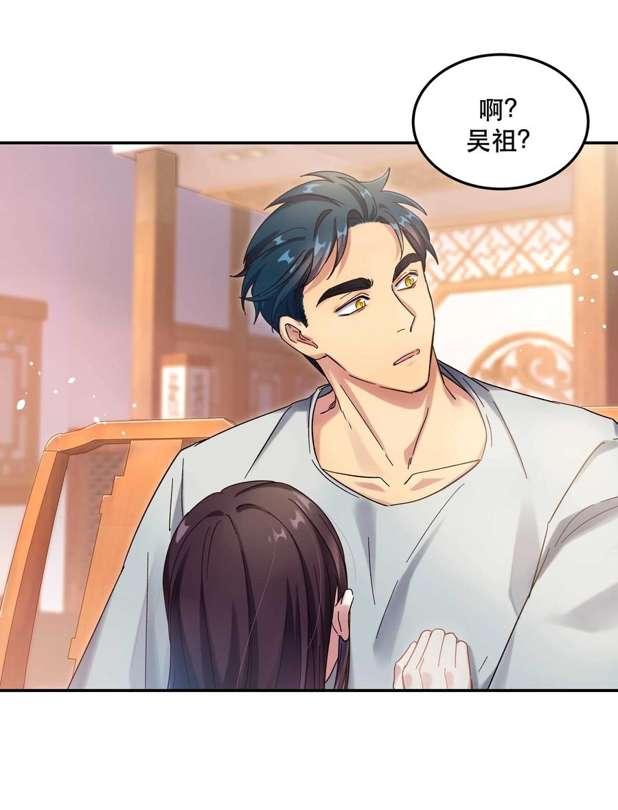 020 家庭不和睦？妇联上门！19