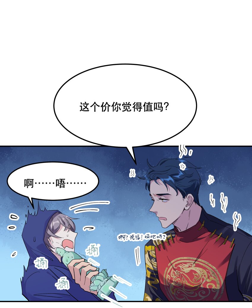 002 饕餮到底在哪里？7