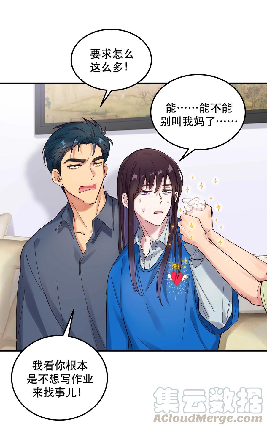 039 好吃吗？26