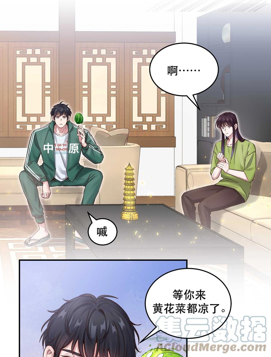 064 这是个什么玩意22
