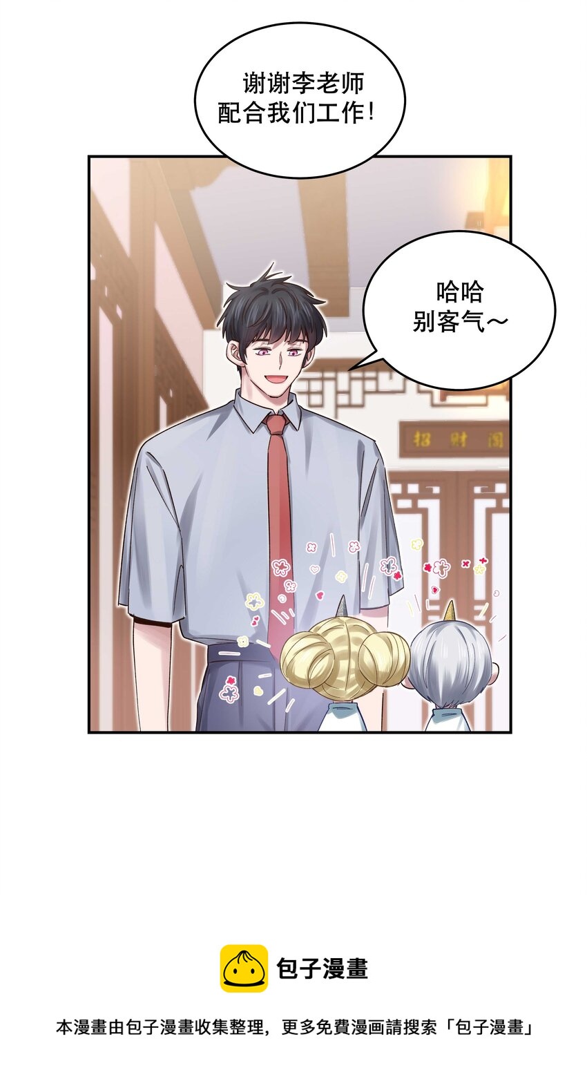 070 以后，只给你看16