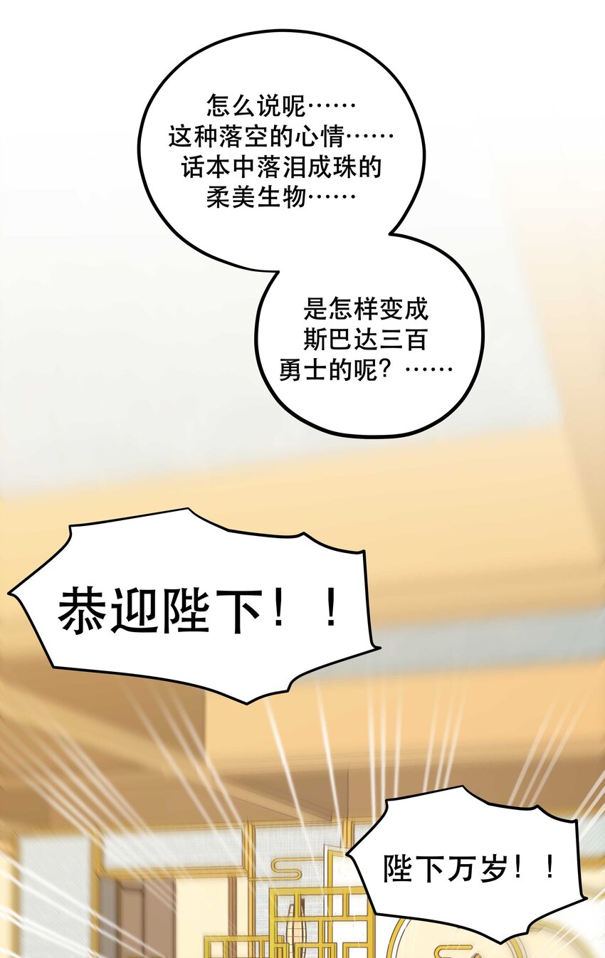 097 殿下——24