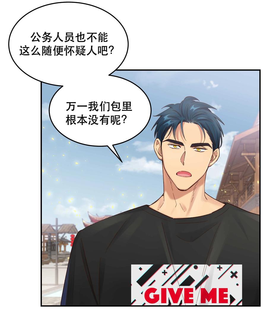 063 不要自以为是！21