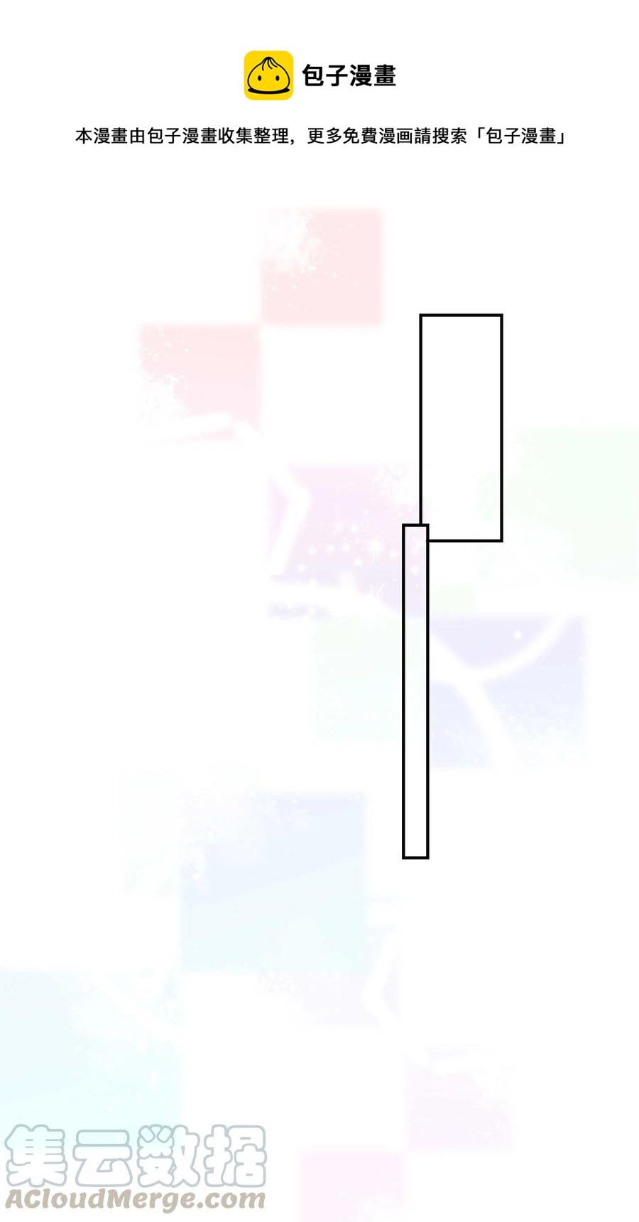 021 要一起睡觉吗？28