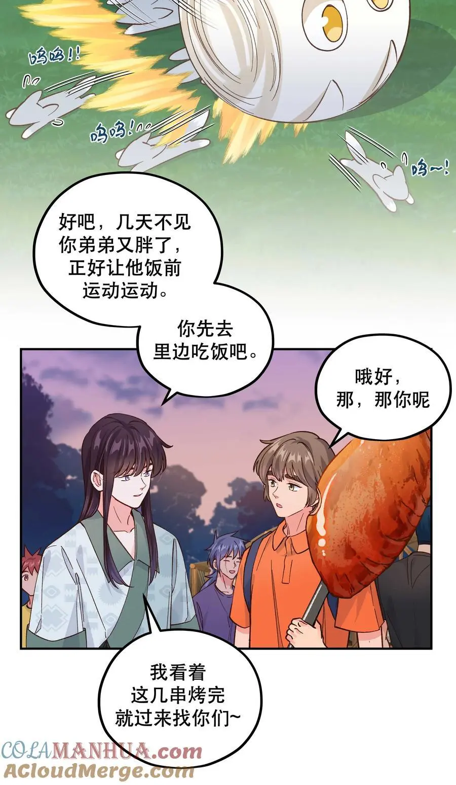 137 最弱的一个？18