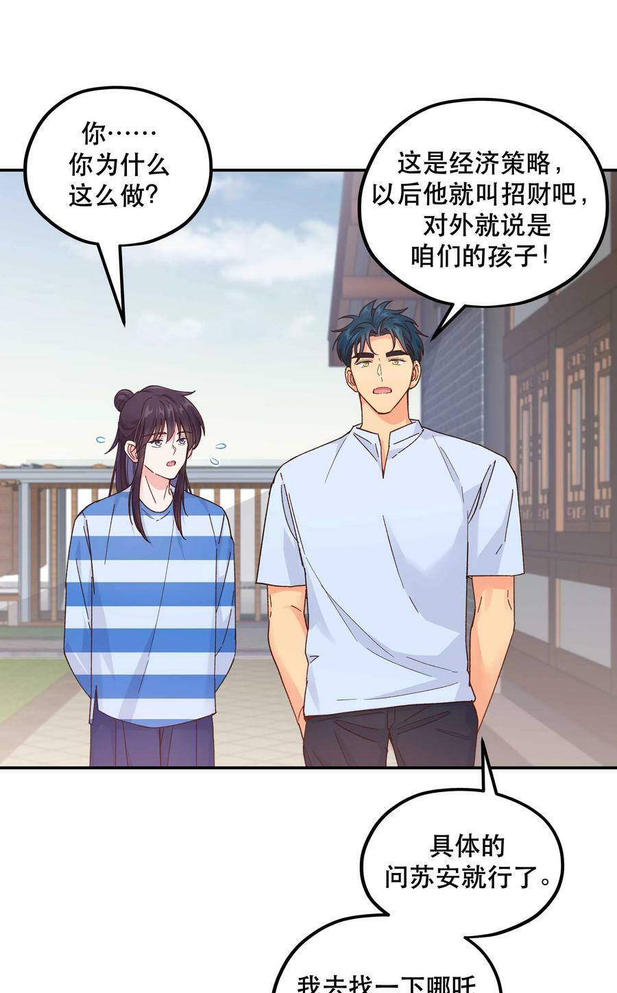 121 招财猫29