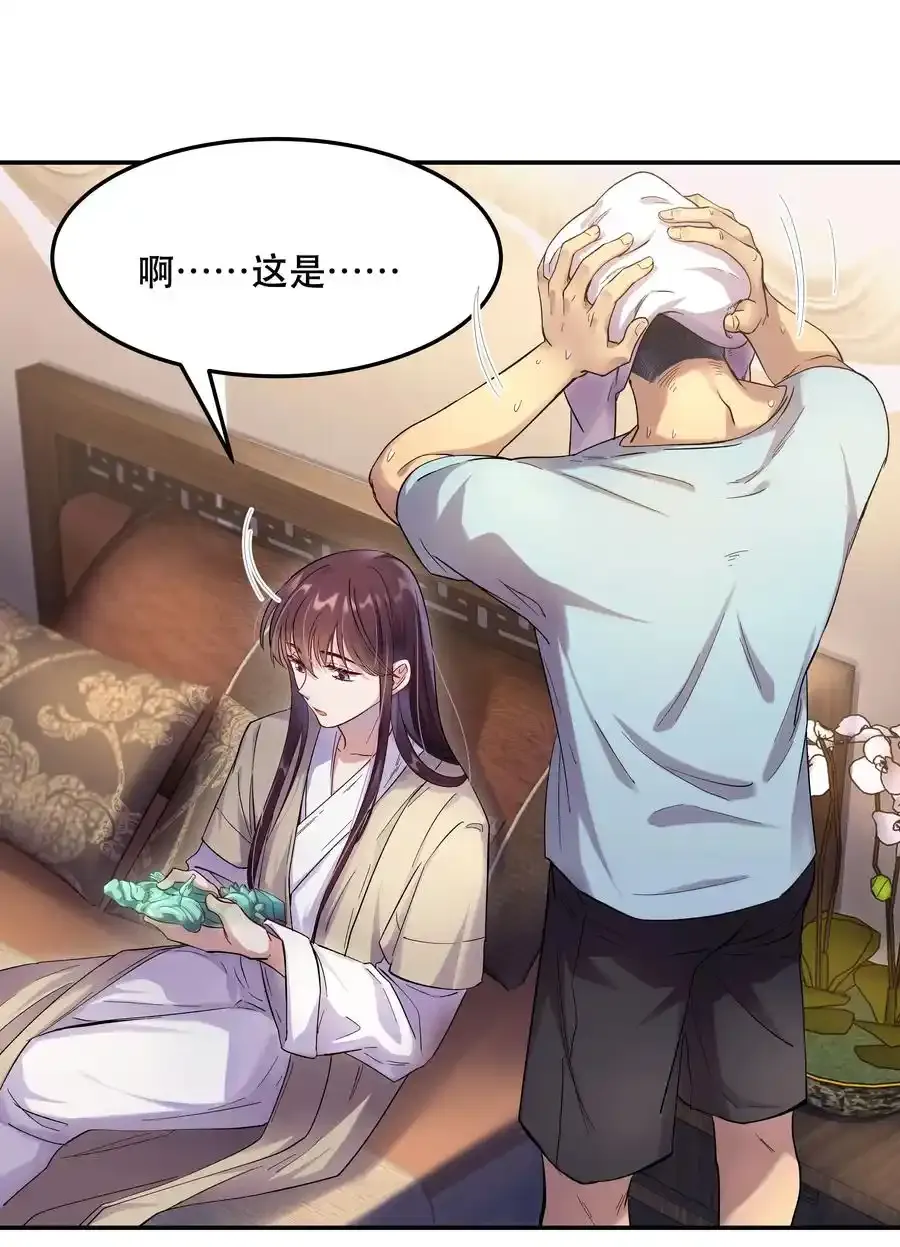 004 我们不是那种关系31