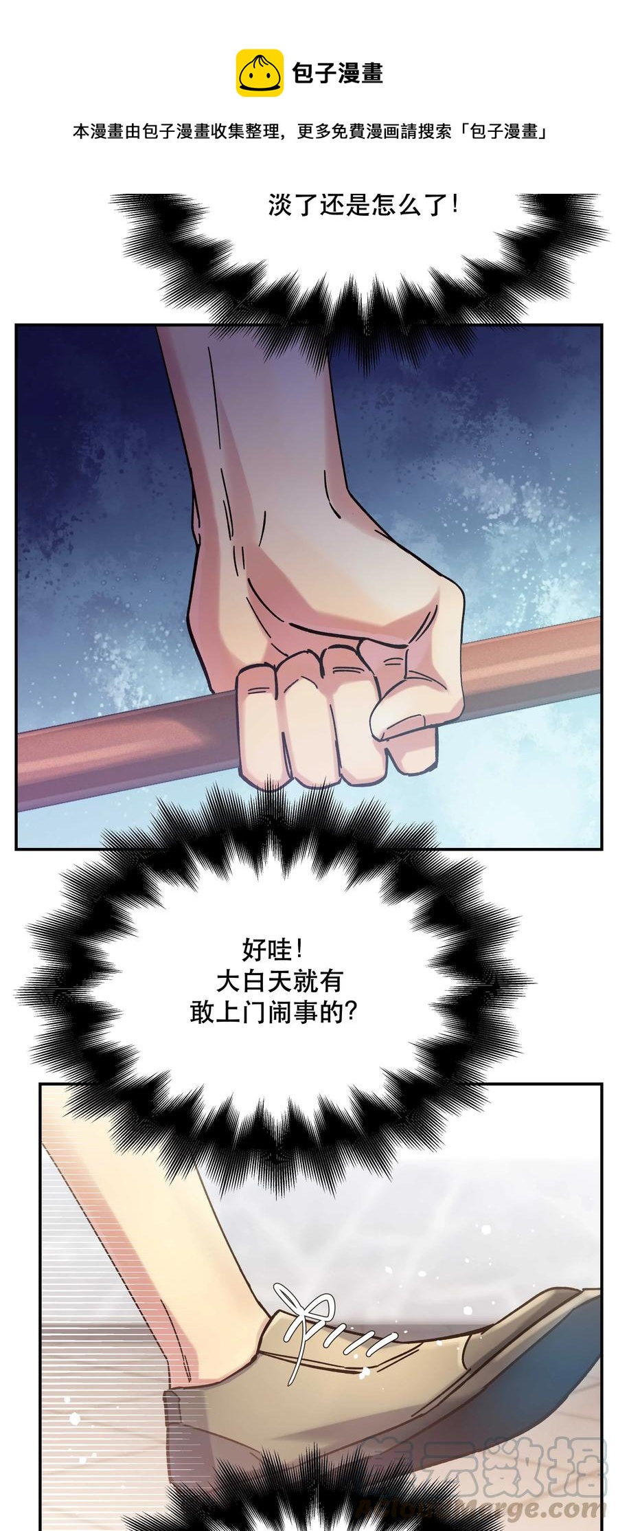 025 不速之客28