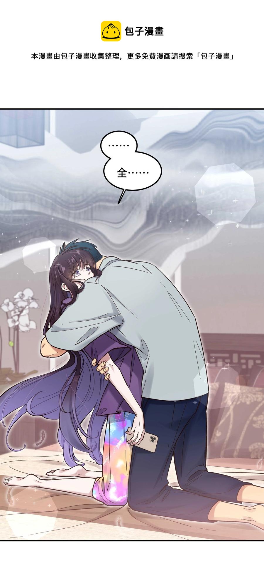 044 谁在蹦迪？！36