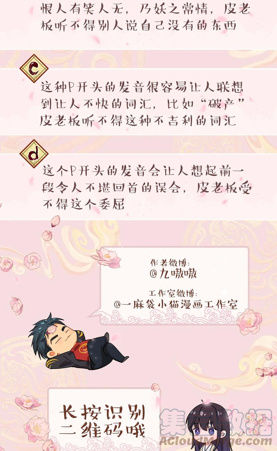 062 要有信心！34