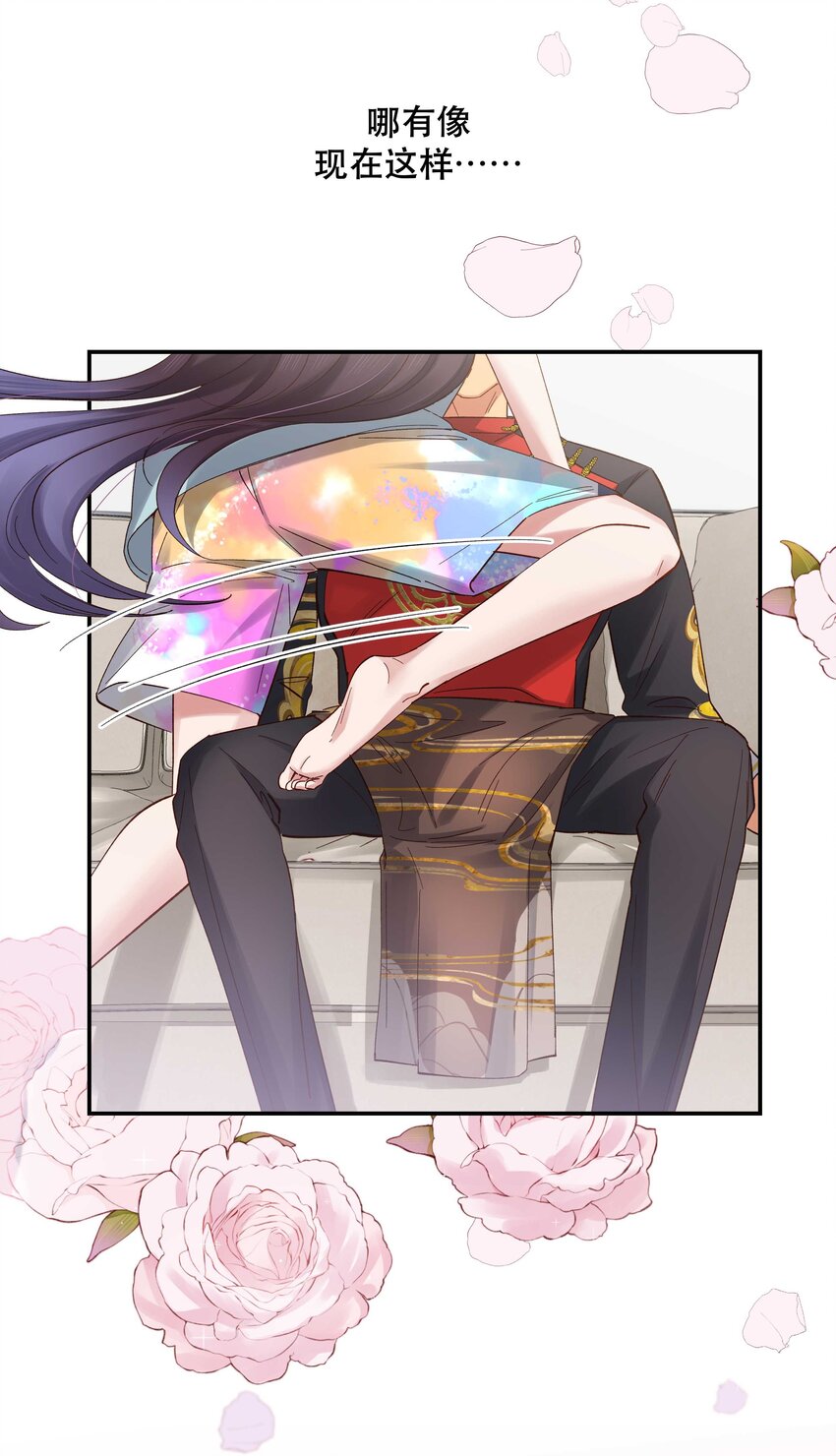 077 我脸上有东西吗？25
