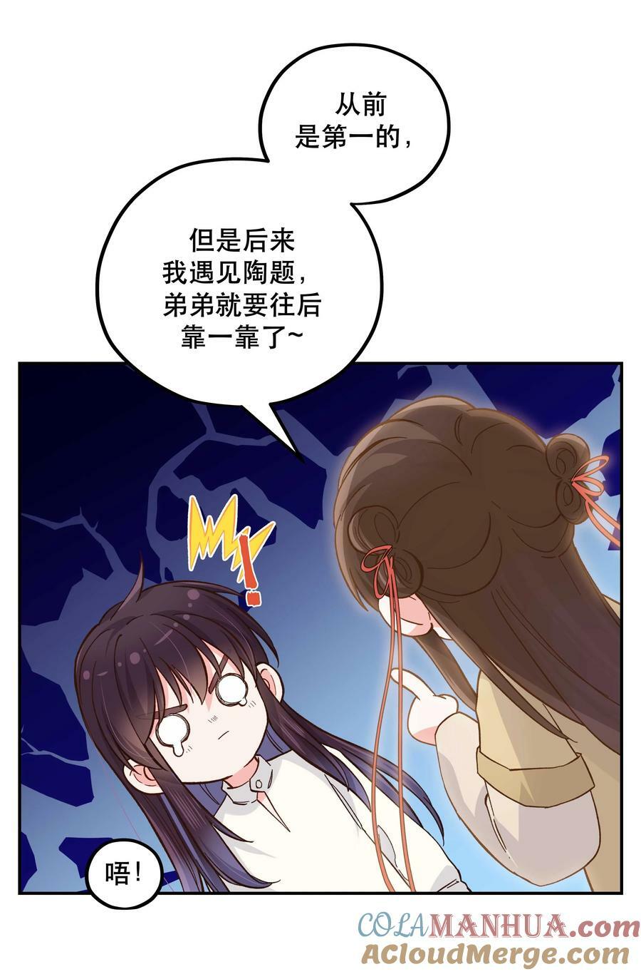 126 第二快乐的日子16